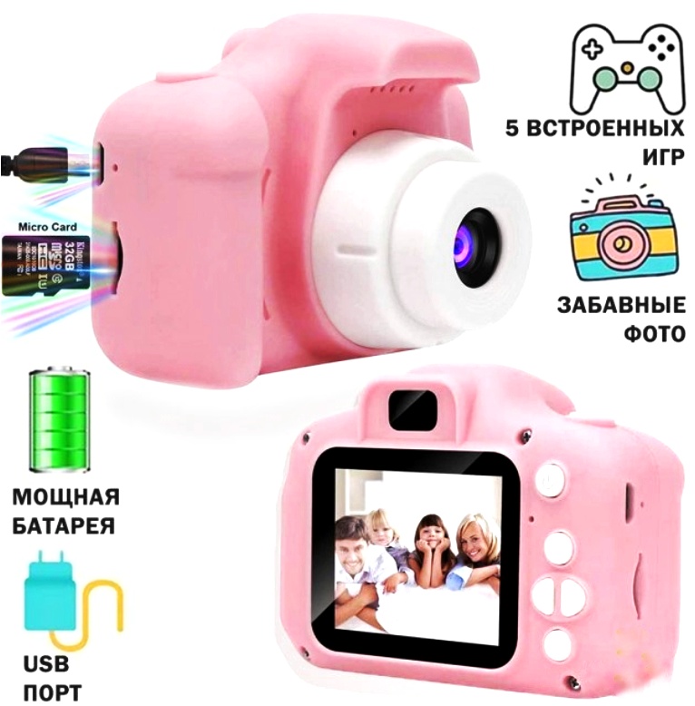 Фотоапарат, рожевий, дріт для підзарядки, звук, фото, відео, 3 гри, роз’єм для SD карти, ремінець, в коробці,