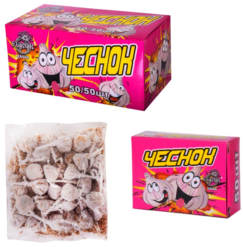 Бомбочки «Чеснок» , ЦІНА ЗА 50 УПАК. , безпечні , дісплей