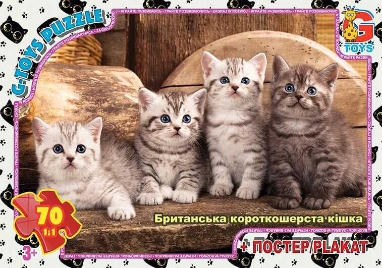 гр Пазли 70 ел. "G Toys" "Домашні улюбленці" AN 146 (62) +постер