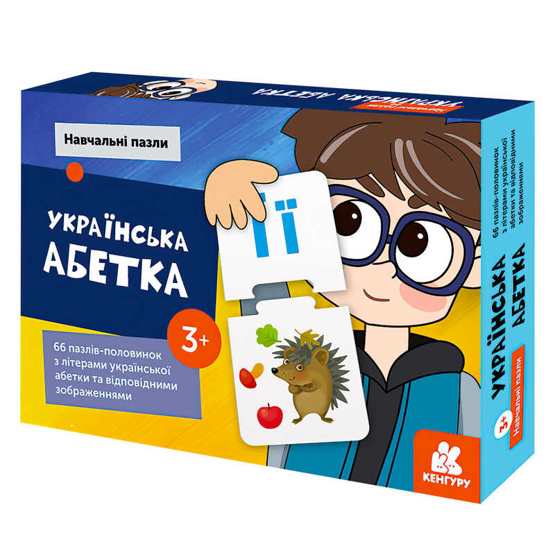 гр Навчальні пазли "Українська абетка" КН902302У (10) "Кенгуру", у коробці