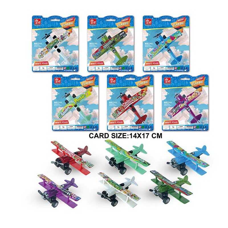 Літак SQ 90666-1 (288/2) ВИДАЄТЬСЯ ТІЛЬКИ МІКС ВИДІВ, металопластик, на листі