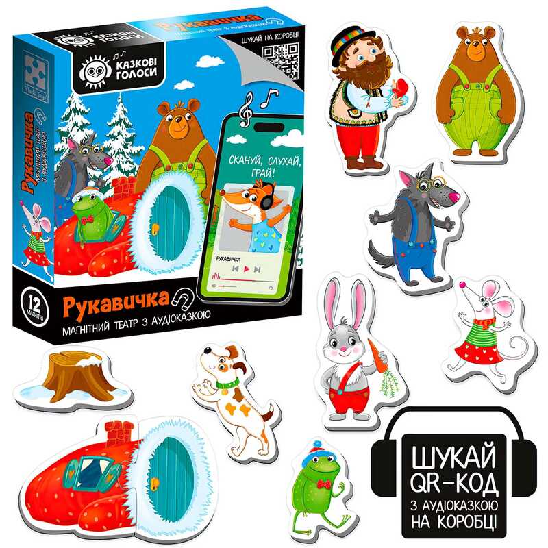 гр Гра розвиваюча Магнітний театр з аудіоказкою Казкові голоси "Рукавичка" 3206-37 (20) "Vladi Toys"