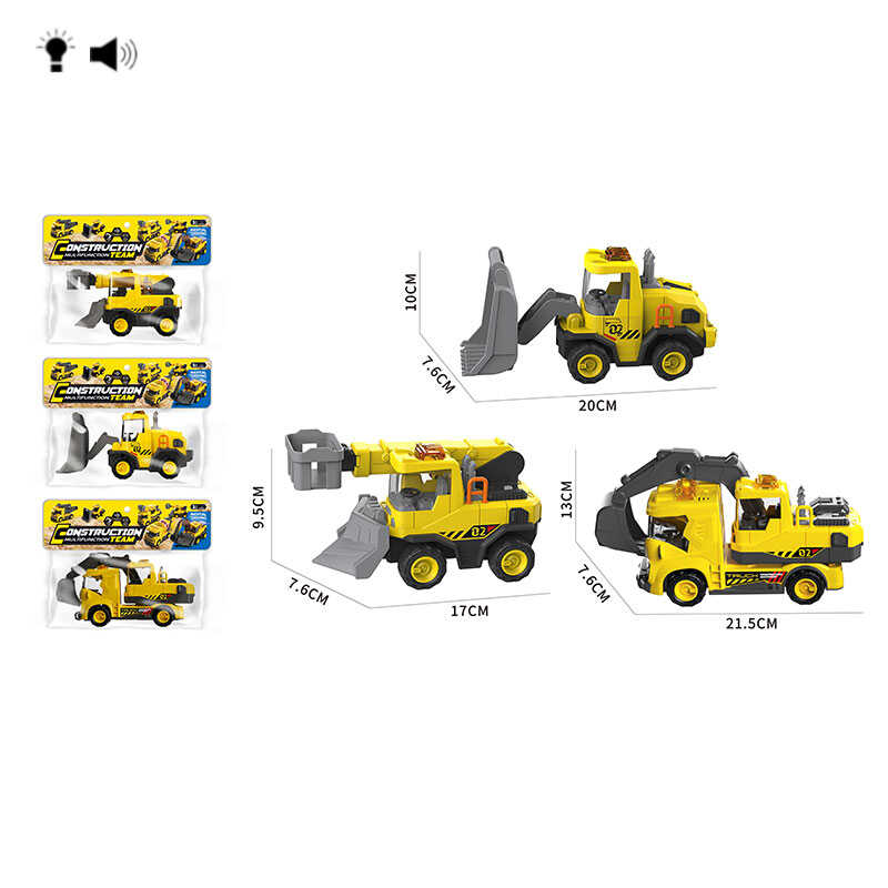 Машина HH 3022 (96/2) 3 види, в пакеті, ВИДАЄТЬСЯ ТІЛЬКИ МІКС ВИДІВ