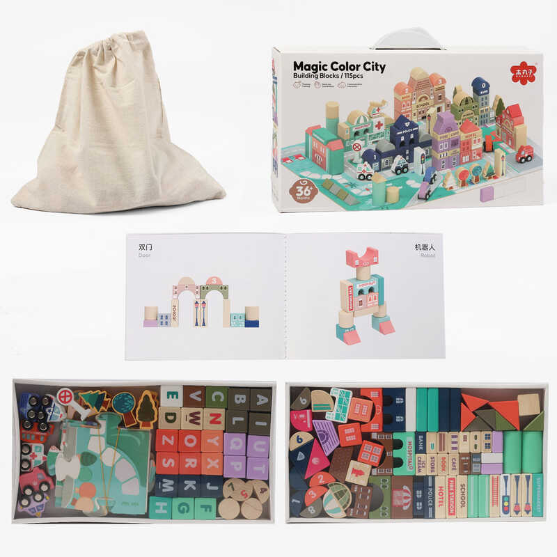 Конструктор C 65442 (12) дерев’яний, мішечок для зберігання, пазли, в коробці