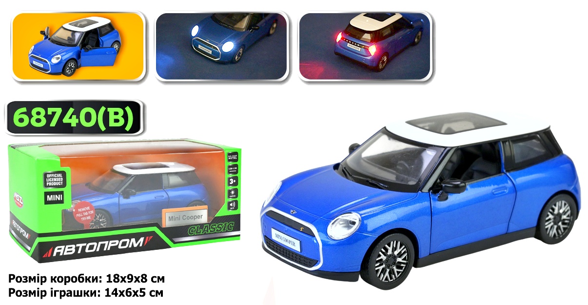 Машинка 68740 , "MINI COOPER", світло, звук , метал , відкр. двері , коробка, серія машинок "АВТОПРОМ"