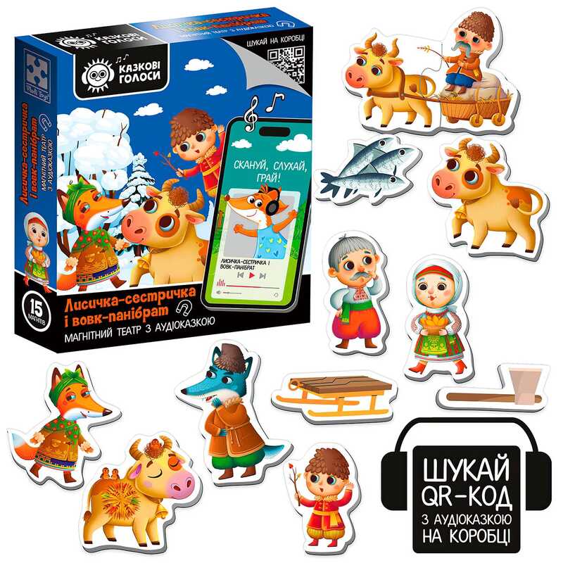 гр Гра розвиваюча Магнітний театр з аудіоказкою Казкові голоси "Лисичка-сестричка і вовк-панібрат"  3206-36 (20) "Vladi Toys"