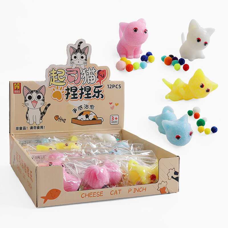 Гра антистрес C 72607 (24) ЦІНА ЗА 12 ШТУК В БЛОЦІ, “Котик”, м’які кульки, в коробці