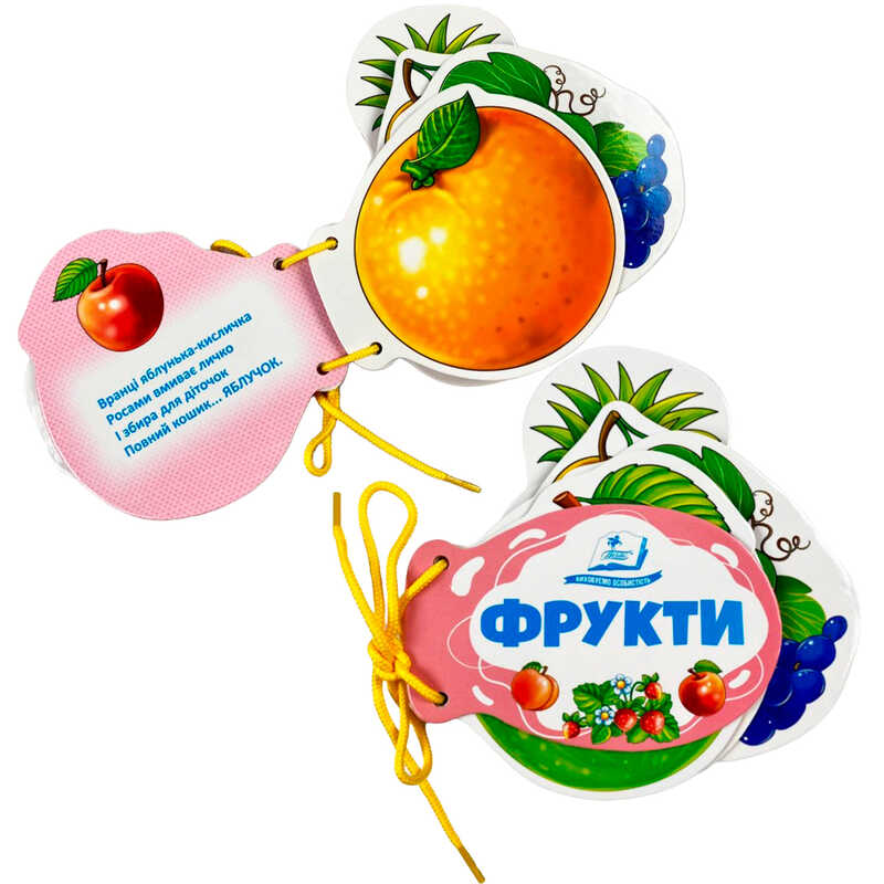 гр Фрукти 9786178638115 (10) "Пегас", 7 сторінок, картон, шнурівка