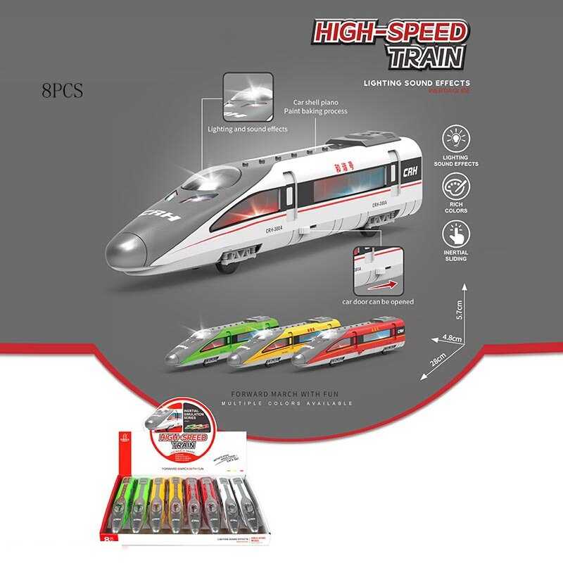 Набір потягів 731-24 C (12) ціна за 8 штук в блоці, в коробці