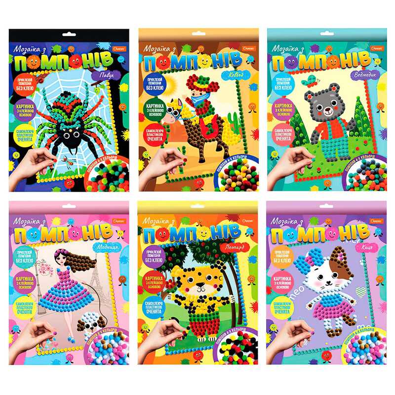 гр Набір для творчості "Мозаїка з помпонів" НТ-35 (12) "Апельсин", в коробці, ВИДАЄТЬСЯ МІКС ВИДІВ