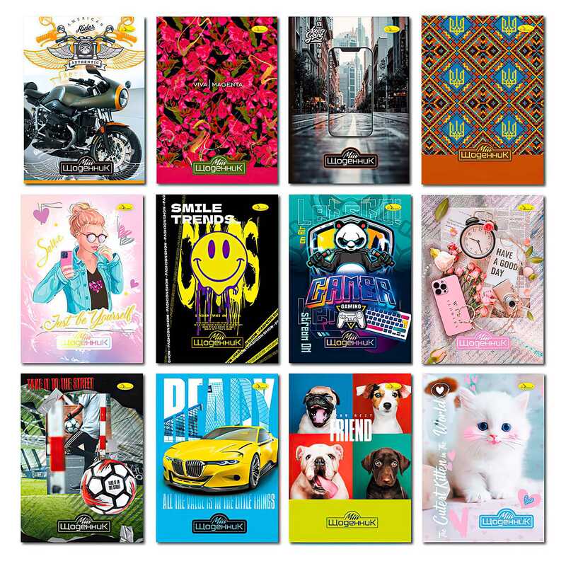 гр Щоденник учнівський "Супер" (12) АП-0101 "Апельсин" ВИДАЄТЬСЯ МІКС ВИДІВ