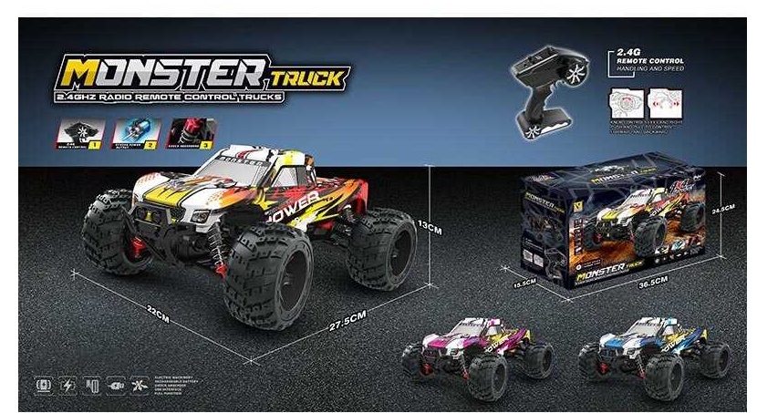 Машина на радіокеруванні 866-1610 «MONSTER TRUCK», 3 види, акум. , амортизатор, в коробці,