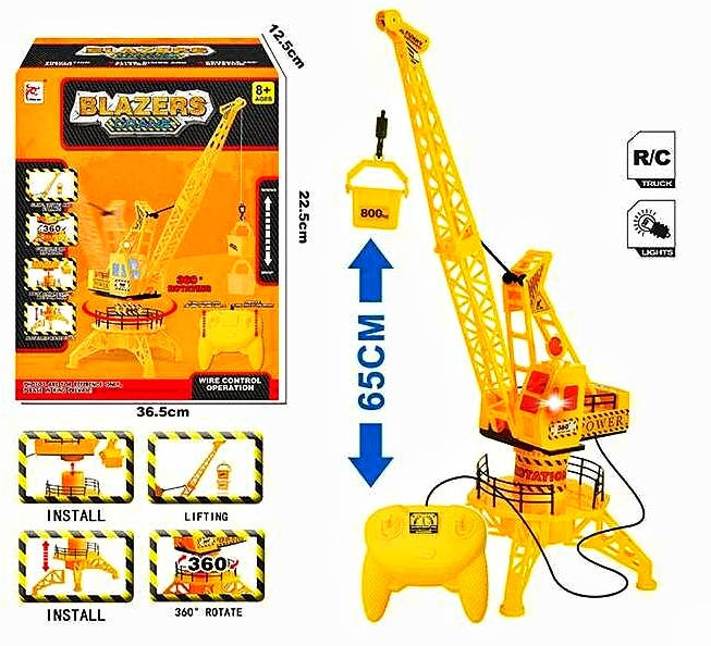 Підйомний кран на дистанційному керуванні FN 536 , підсвічування, на батарейках, в коробці