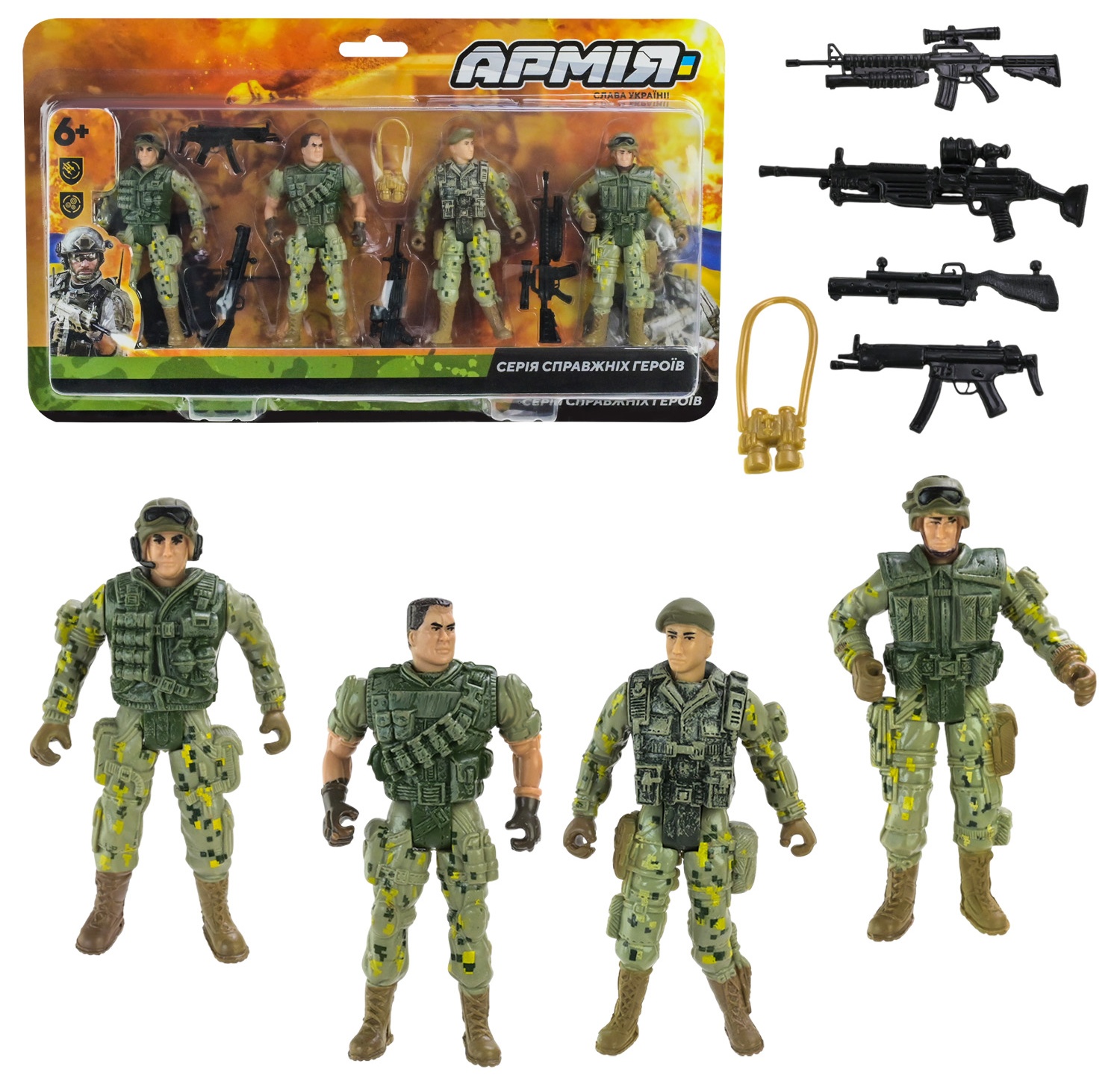 Комбат - солдати, BL2320 , 4 фігурки військових + зброя, планшет
