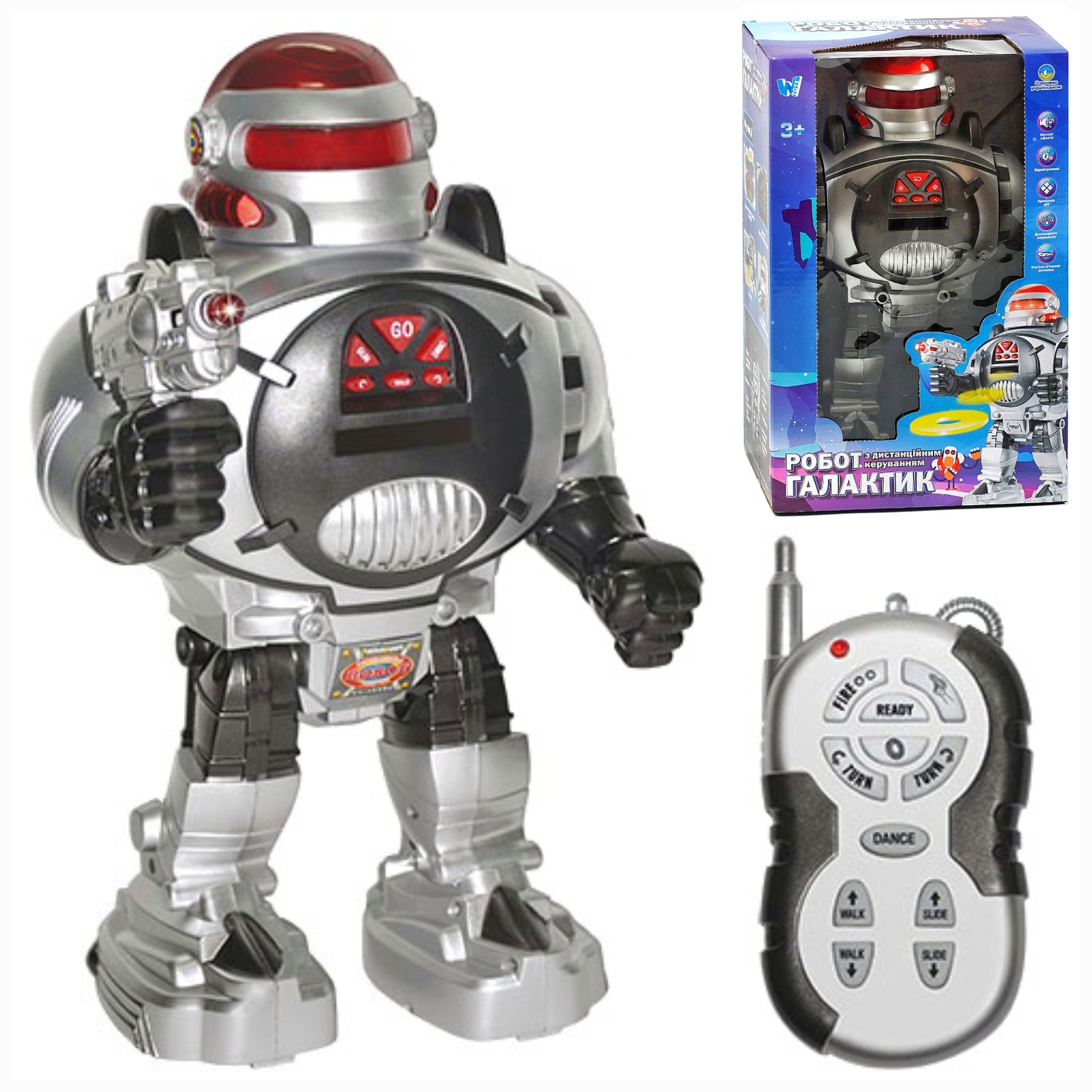 Робот "Галактик" на радіокеруванні 18122,  "WToys", ОЗВУЧУВАННЯ УКРАЇНСЬКОЮ МОВОЮ, світло, пісні, вікторина, стріляє дисками, історії, від батарейок, в коробці