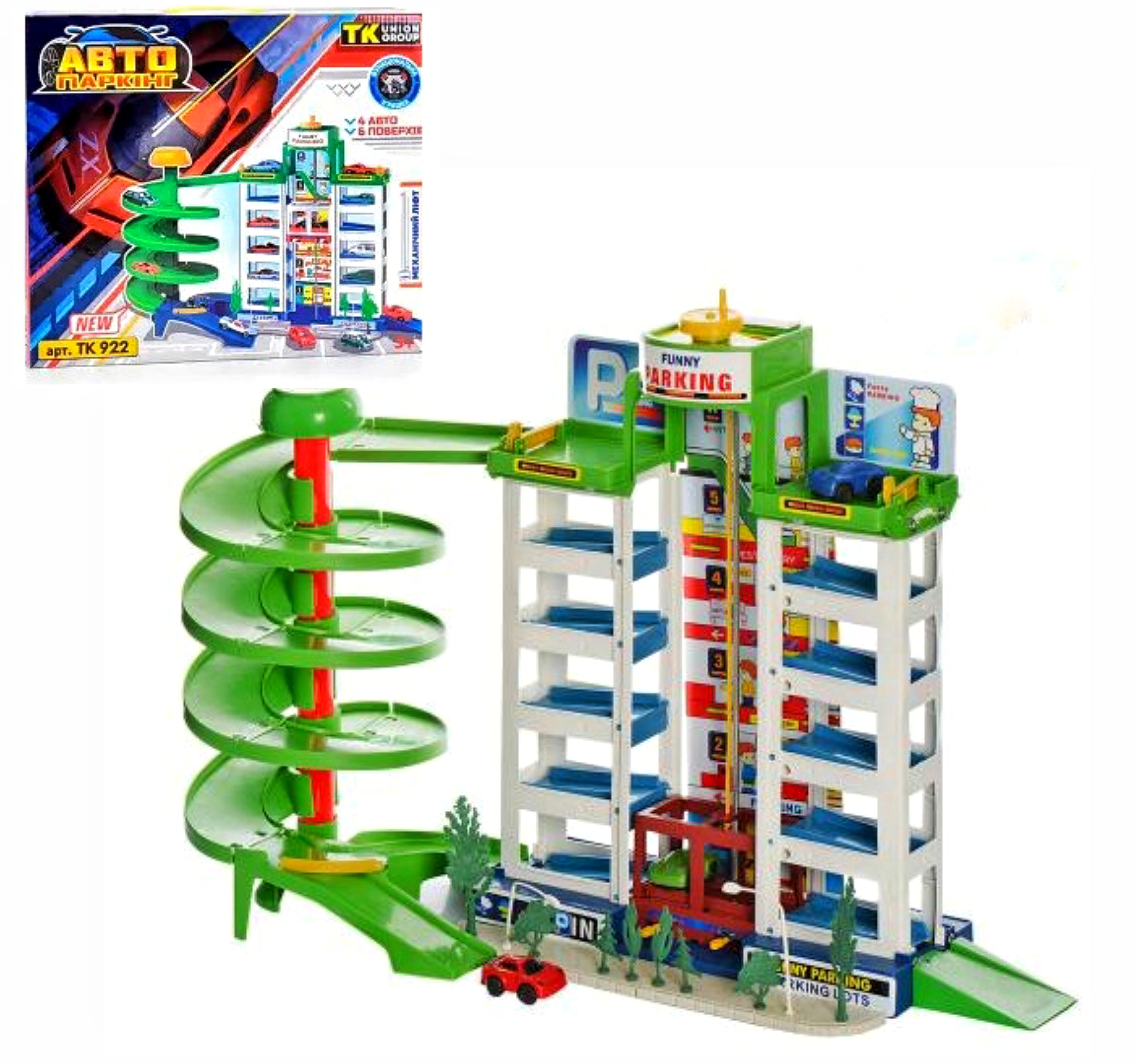 Парковка 922 ,  4 машинки, аксесуари, в коробці