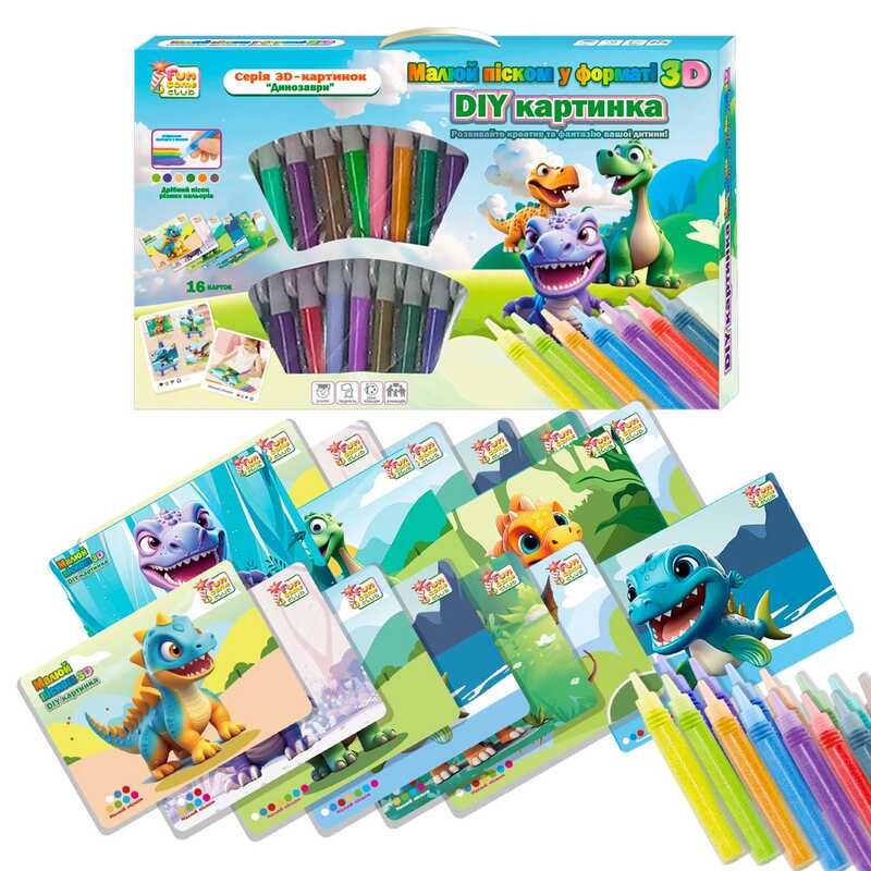 гр Малюй піском 84985 (12) "4FUN Game Club", 16 карток, 12 кольорів піску, 4 мольберти, щітка, в коробці