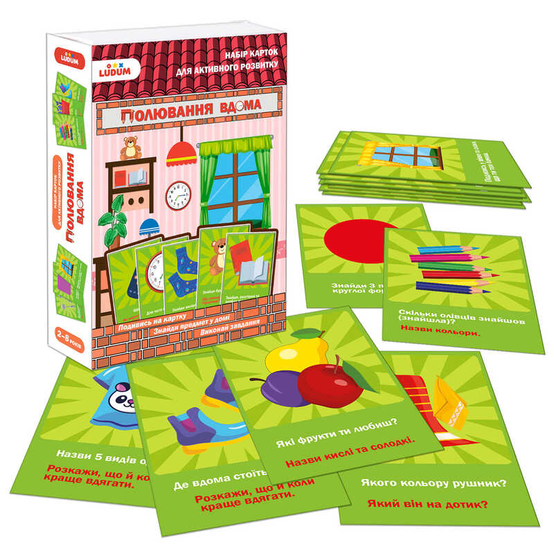 гр Набір розвиваючих карток ME5032-25 "Полювання вдома" (52) "Ludum"
