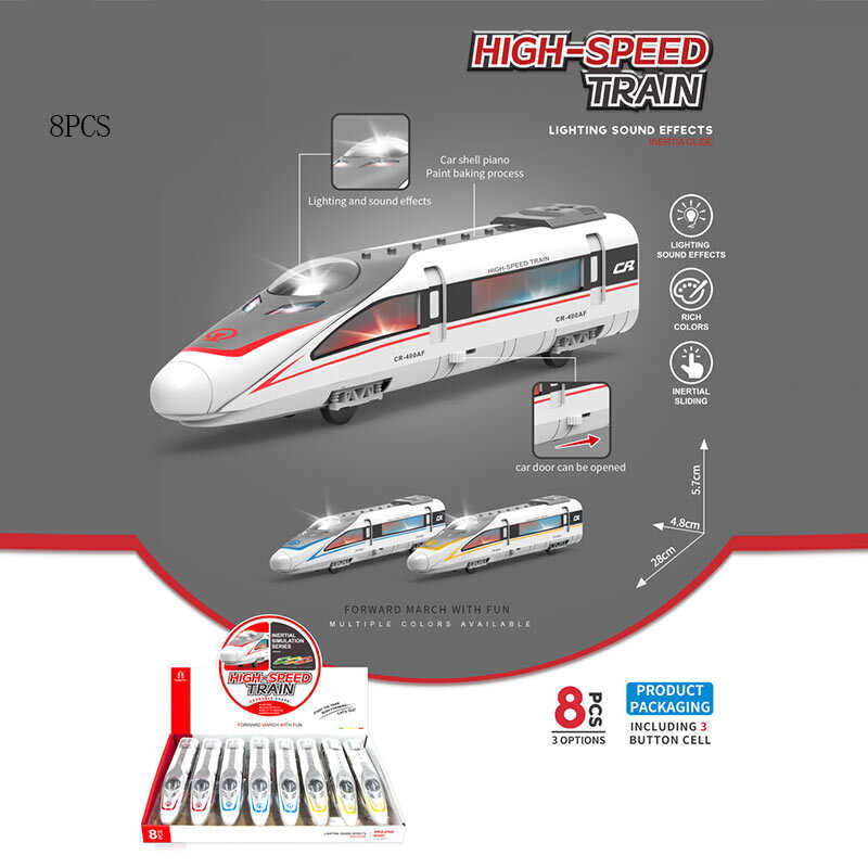 Набір потягів 731-24 D (12) ціна за 8 штук в блоці, в коробці