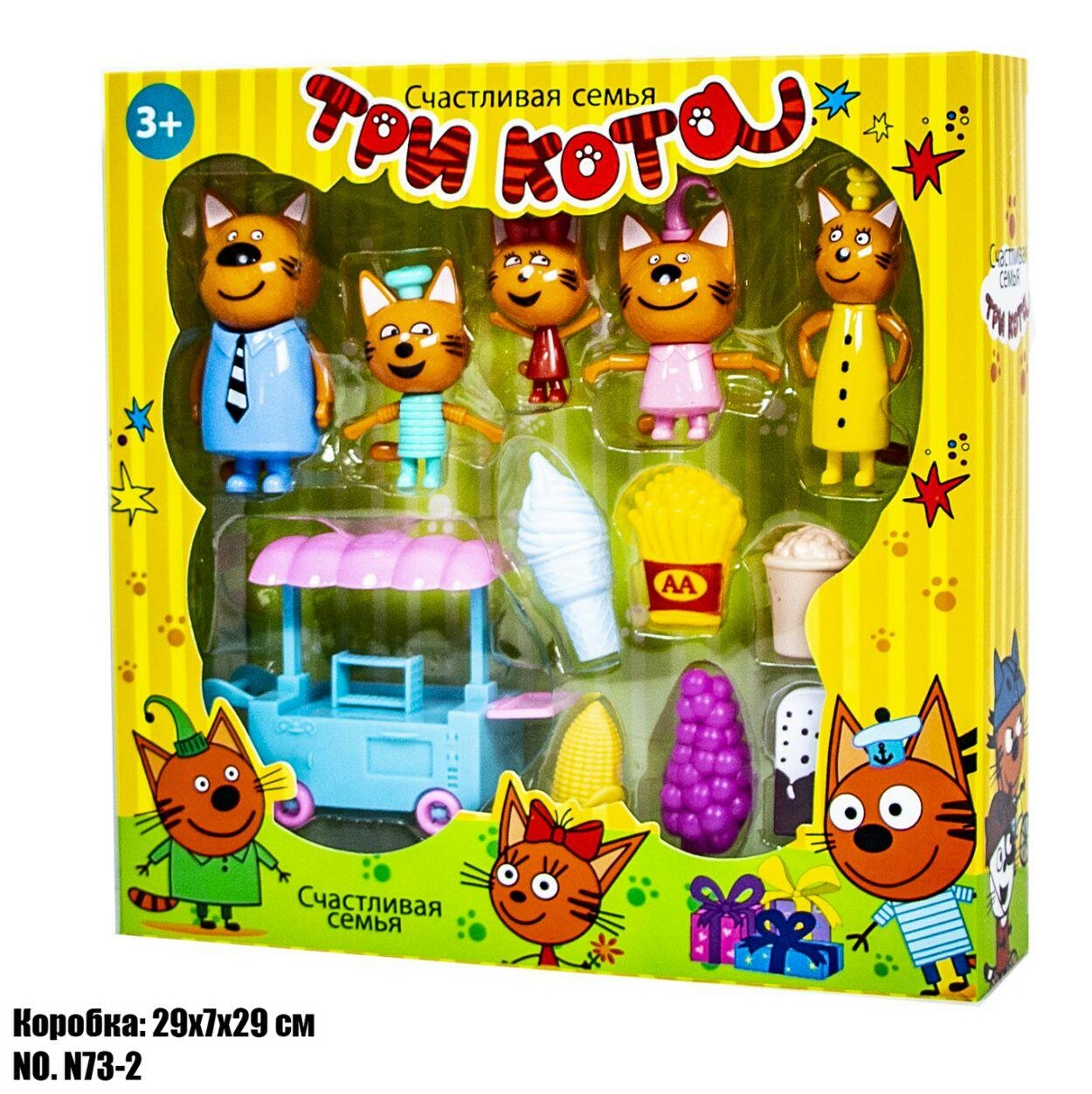 Герої «Три кота» N73-2 , 5 шт , "Фаст-фуд" , коробка