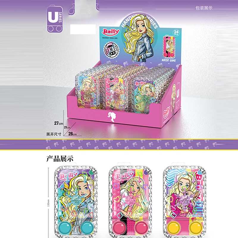 Водна гра 2586 U-AB 24 (9/3) ЦІНА ЗА 24 ШТУКИ В БЛОЦІ, в коробці