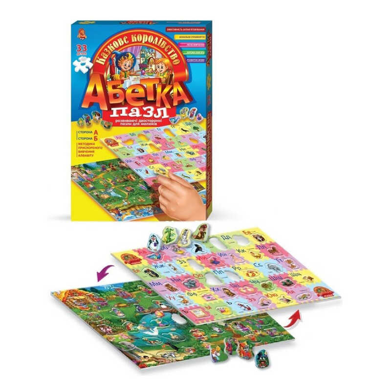 гр Пазли "Абетка" DT33PU (12) "Danko Toys"