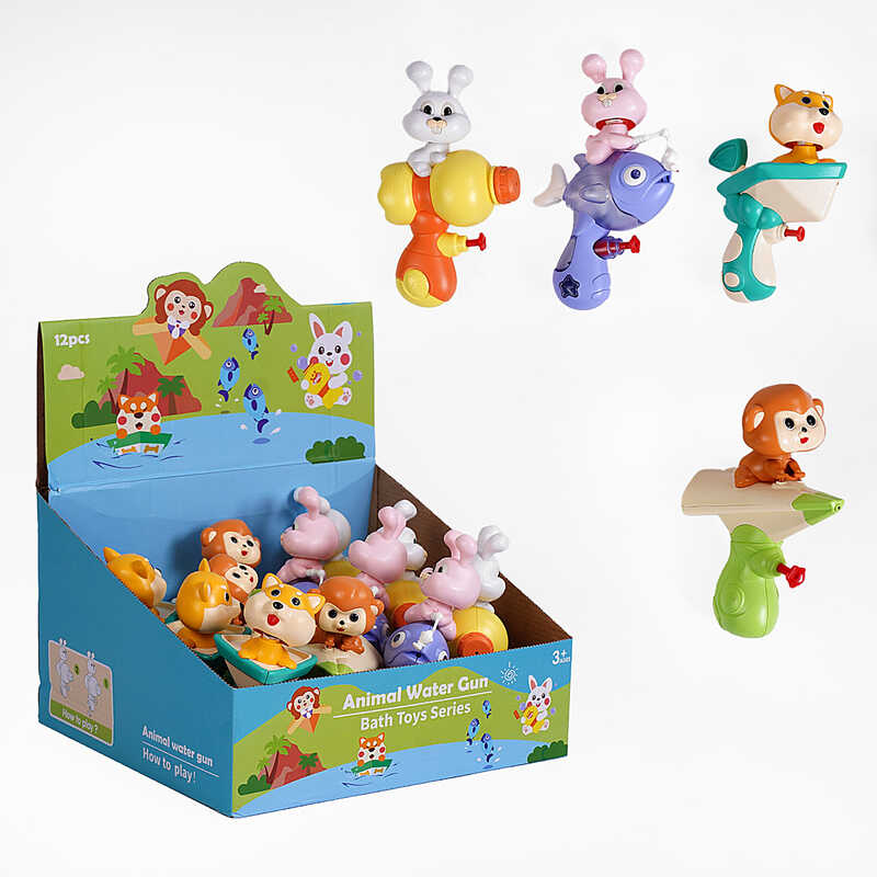 Водний пістолет TY 018 (12) механічний, гумові вставки, рухливі елементи, в коробці, ЦІНА ЗА 12 ШТУК В БЛОЦІ