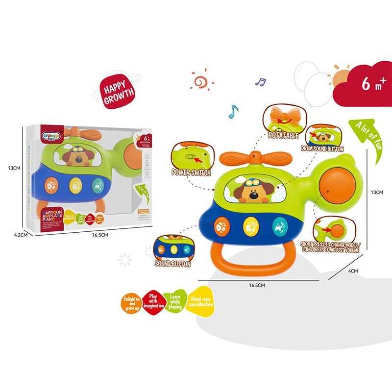 Брязкальце 368-121 (160) в коробці