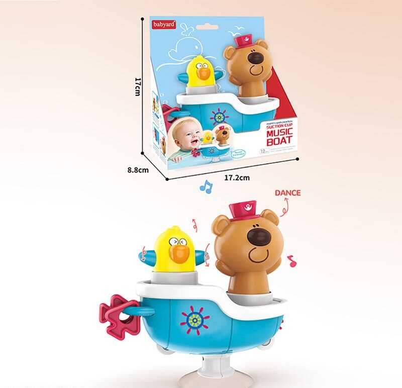 Гра для ванни BY 225 (48/2) в коробці