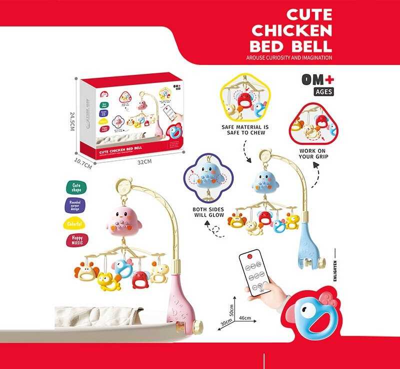 Карусель музична 1688-107 (36) 2 кольори, на радіокеруванні, підсвічування, мелодії, музика, звуки, таймер, 5 підвісок-брязкалець, пульт, в коробці