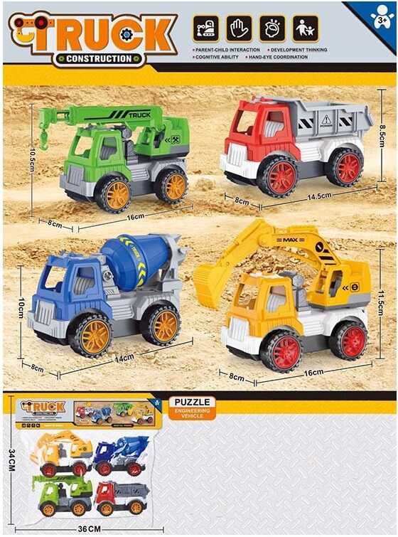 Набір машинок 309 (48/2) "Будівельна техніка", 4 моделі, у пакеті