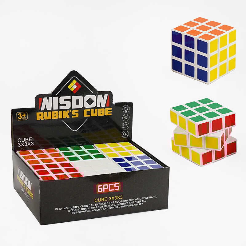 Набір кубиків Рубіка 750-131 (48) ЦІНА ЗА 6 ШТУК В БЛОЦІ