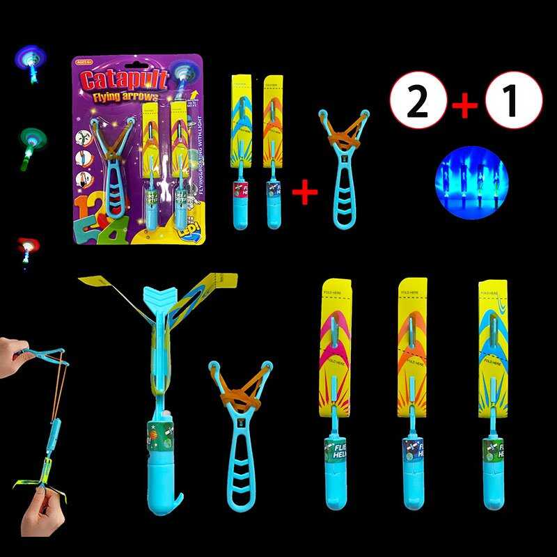 Рогатка 4688 BY 5 (360/2) на листі