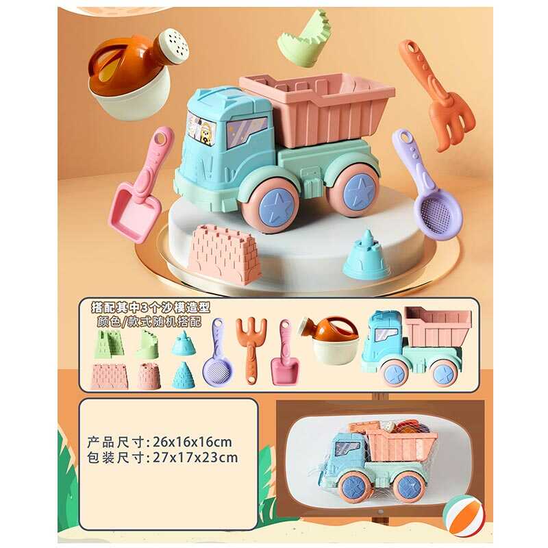 Пісочний набір 913-313 (48/2) розмір самоскида - 26х16х16 см, сито, лопатка, граблі, лійка, 3 формочки, рухомі елементи, в сітці