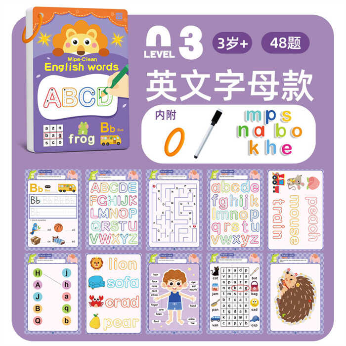 Книжка логічна C 76633 (120), в коробці