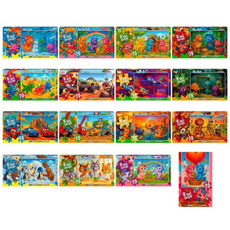 гр Пазли с.9 S20-10-01,02,03...16 (16) "Danko Toys", 20 м`яких елементів, картинка 23х16,5 см, ізолон, в коробці, ВИДАЄТЬСЯ ТІЛЬКИ МІКС ВИДІВ