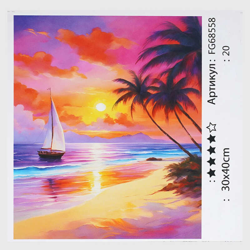 гр Картина за номерами FG 68558 (30) "4FUN Game Club", 30х40 см, в коробці