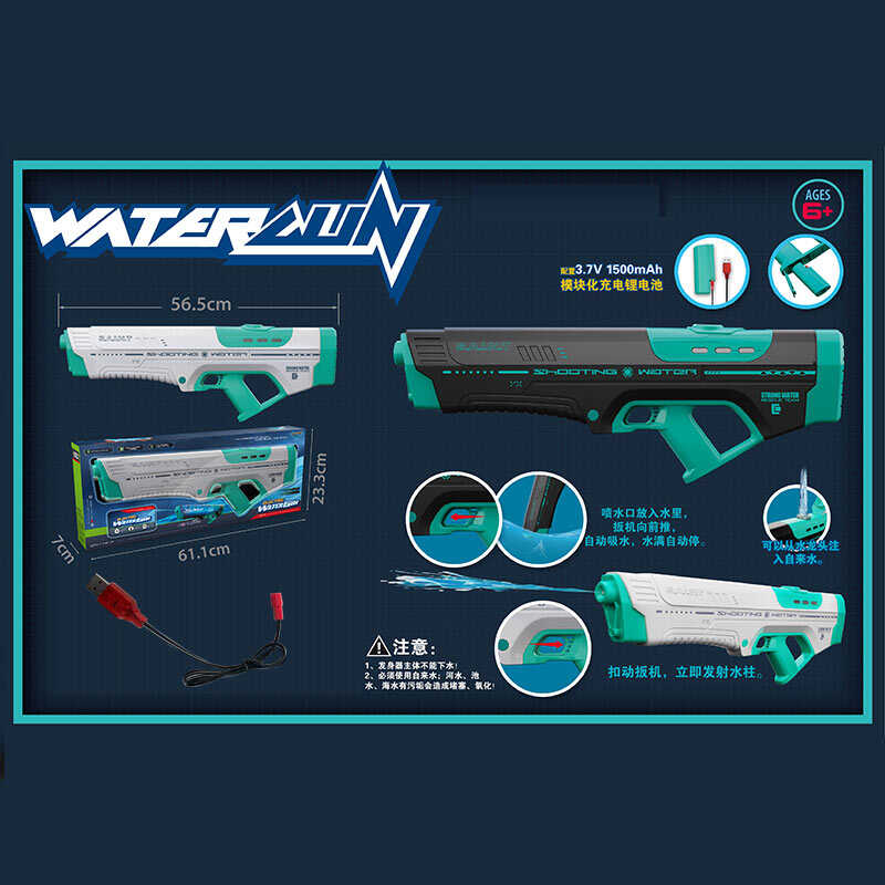 Водний автомат T 09 PRO (12) 2 кольори, автоматичний принцип роботи, акумулятор 3.7 V, автоматично набирає воду, в коробці