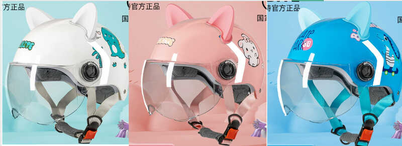 Шолом C 75885 (36) 3 кольори, знімний візор, регульовані застібки та розмір, світловідбивні наліпки, в пакеті, ВИДАЄТЬСЯ ТІЛЬКИ МІКС ВИДІВ пакеті, ВИДАЄТЬСЯ ТІЛЬКИ МІКС ВИДІВ