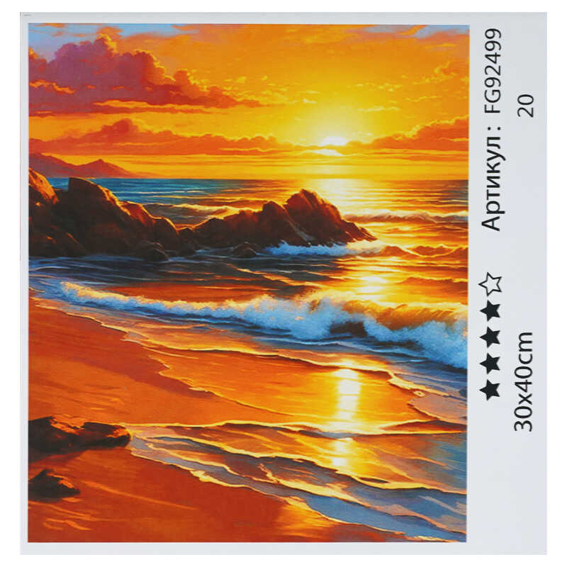 гр Картина за номерами FG 92499 (30) "4FUN Game Club", 30х40 см, в коробці