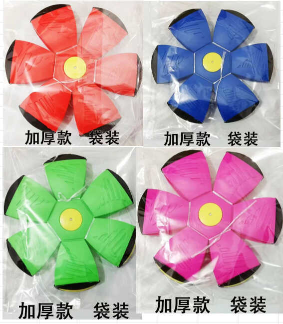 М`яч фрісбі C 67961 (72) 4 кольори, підсвічування, у пакеті, ВИДАЄТЬСЯ ТІЛЬКИ МІКС ВИДІВ