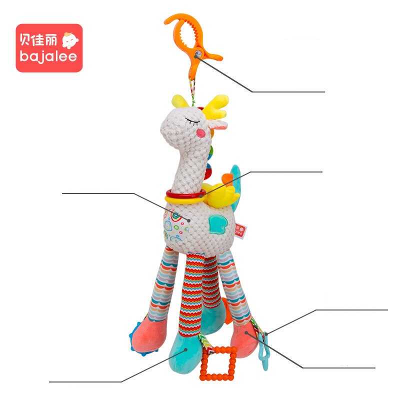 Брязкальце C 75349 (100) прищіпка, гумові прорізувачі, кільця, висота 34 см, в пакеті