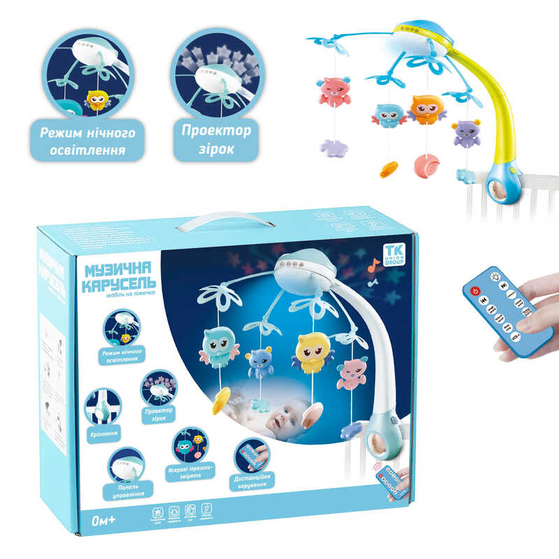 Карусель музична 73814 (12/2) "TK Group" салатовий з БЛАКИТНИМ, 4 підвіски, пульт р/к, проєктор, обертання, мелодії, звуки, колискові, в коробці