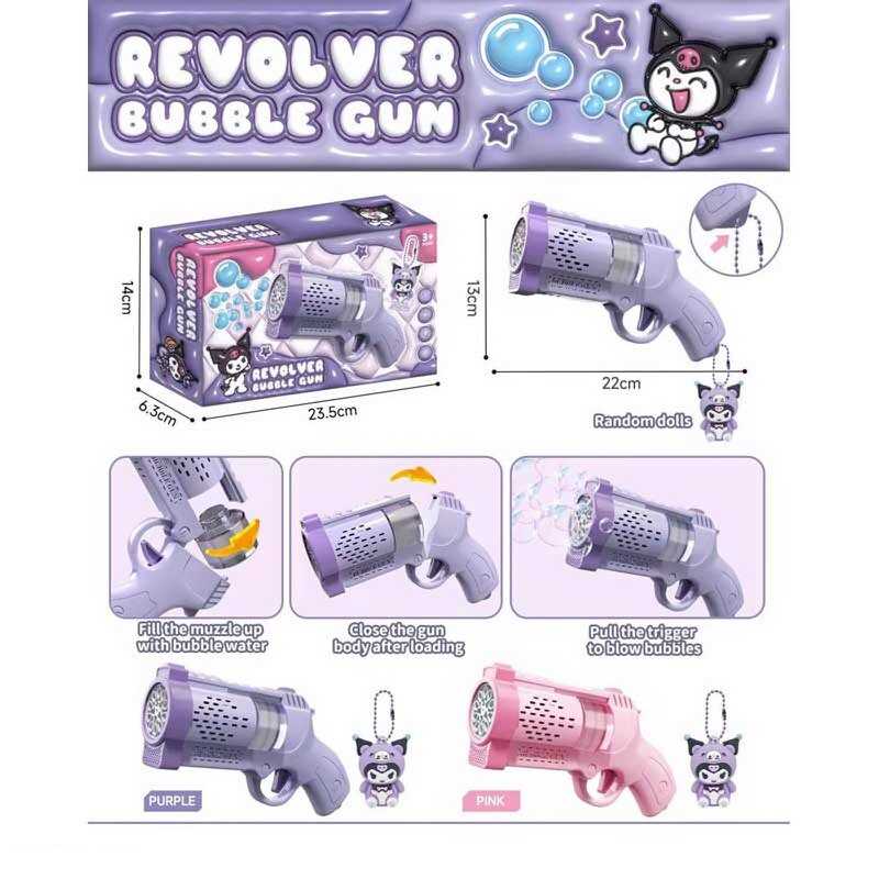 Пістолет з мильними бульбашками 029 A-2 (72) 2 кольори, підсвічування, автоматичний принцип, пляшечка з мильним розчином, герой-брелок, в коробці