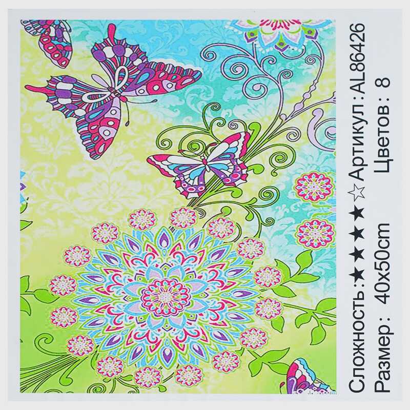 Алмазна мозаїка AL 86426 ЗІ СТРАЗАМИ РІЗНОЇ ФОРМИ (30) "TK Group", 40х50см, “ЛІтня абстракція”, в коробці