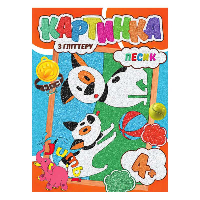 гр Набір для творчості картина з глітером "Песики" У (20) 9789669756206 "Jumbi"