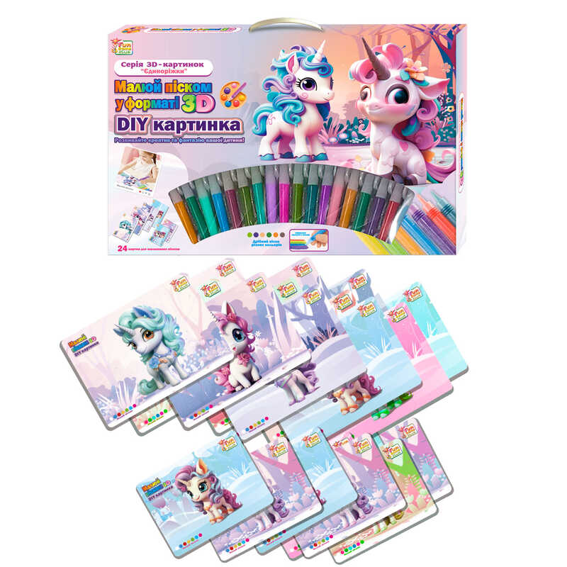 гр Малюй піском 44323 (12) "4FUN Game Club", 24 картки, 16 кольорів піску, 6 мольбертів, щітка, в коробці