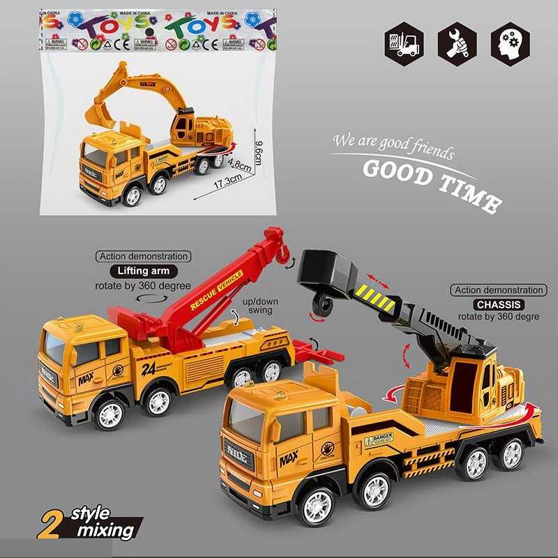 Спецтехніка 706-17 (200) 3 види, інерція, у пакеті