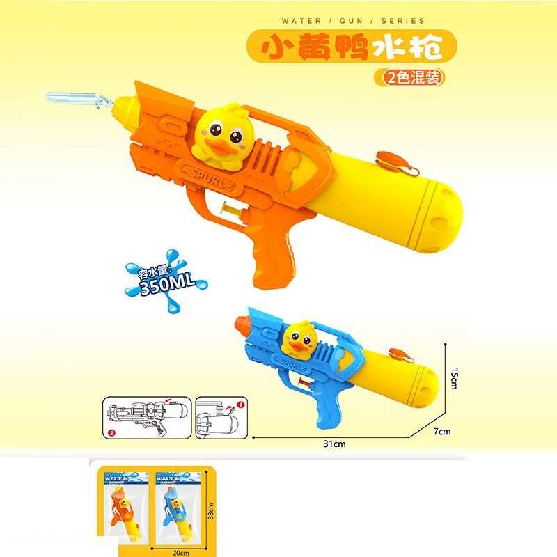 Водний пістолет 222-30 A (168/2) 2 кольори, помповий механізм, в пакеті