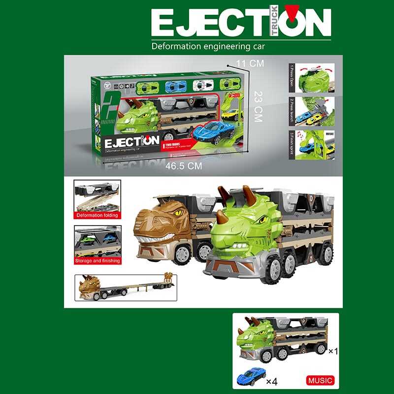 Трейлер-трек 841 (24) 2 види, розмір - 34х10х13 см, довжина треку - 98 см, інерція, механічний запускач, важіль розкладання кузова, 4 металопластикові моделі, звук, в коробці